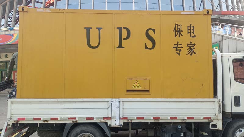 青海怎样判断柴油发电机组和UPS电源的配合工作是否正常？